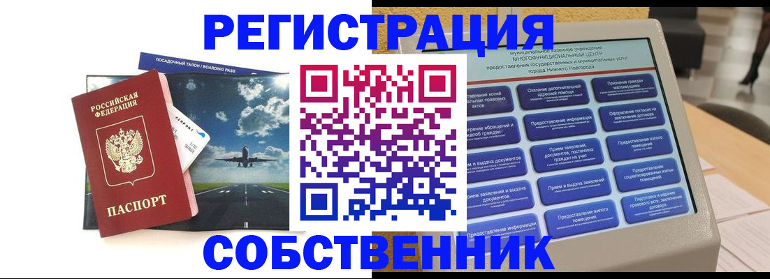 форма 3 в Вязьме