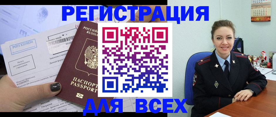 регистрация для дет. сада в Вязьме